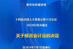 太阳队记：球队仍对小桥感兴趣 但很难用利特尔+次轮完成交易